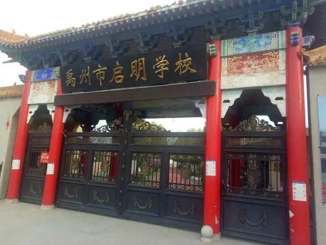 禹州市启明学校春暖花开,奔“启明”而来四二班的小天使 禹州市启明学校春暖花开,奔“启明”而来四二班的小天使
