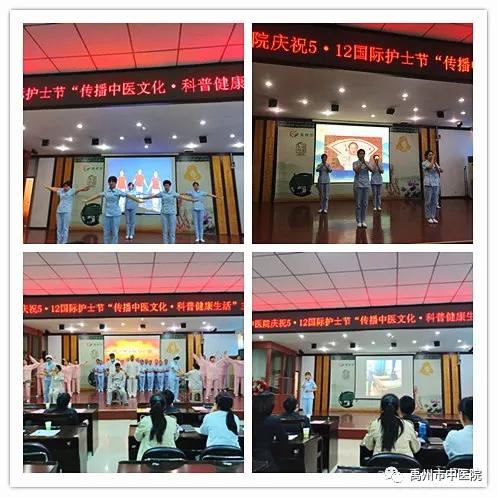禹州市中医院致敬新时代最美白衣天使! 禹州市中医院致敬新时代最美白衣天使!