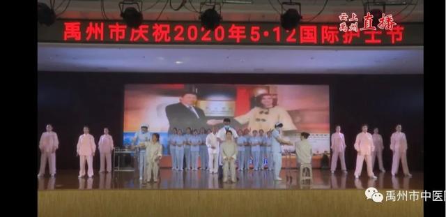 禹州市中医院致敬新时代最美白衣天使! 禹州市中医院致敬新时代最美白衣天使!