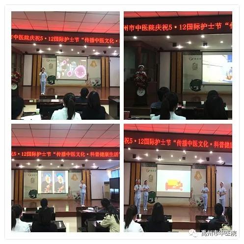 禹州市中医院致敬新时代最美白衣天使! 禹州市中医院致敬新时代最美白衣天使!