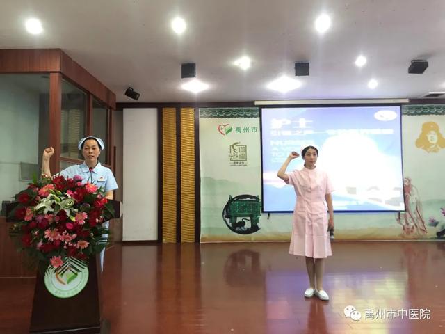 禹州市中医院致敬新时代最美白衣天使! 禹州市中医院致敬新时代最美白衣天使!
