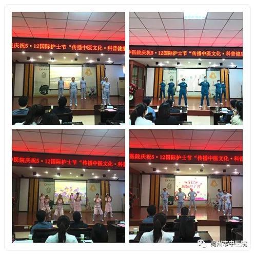 禹州市中医院致敬新时代最美白衣天使! 禹州市中医院致敬新时代最美白衣天使!