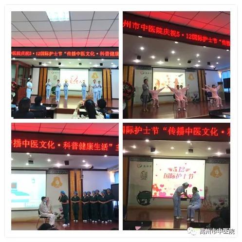 禹州市中医院致敬新时代最美白衣天使! 禹州市中医院致敬新时代最美白衣天使!