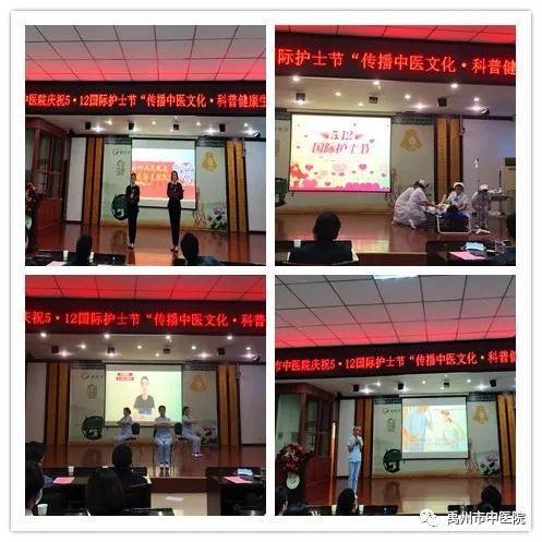 禹州市中医院致敬新时代最美白衣天使! 禹州市中医院致敬新时代最美白衣天使!