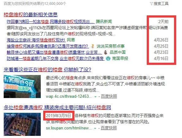 五月份禹州楼市即将迎来拐点!买房人要留意这几个事情! 五月份禹州楼市即将迎来拐点!买房人要留意这几个事情!