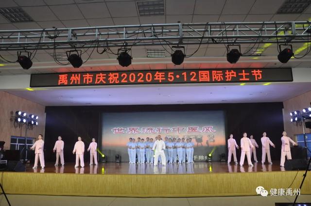 禹州市举办特别节目致敬新时代最可爱的人 禹州市举办特别节目致敬新时代最可爱的人