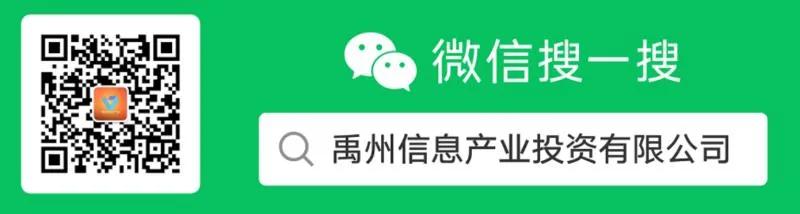 刚刚发布!禹州网红达人选拔赛报名通道正式开启! 刚刚发布!禹州网红达人选拔赛报名通道正式开启!