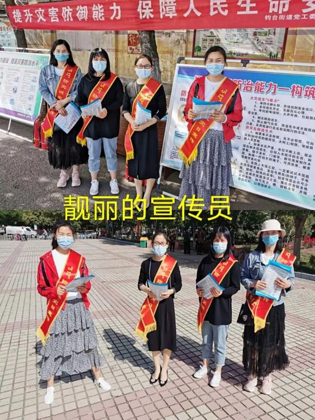 5月12日发生在禹州钧台街道办事处的这件事,很有意义! 5月12日发生在禹州钧台街道办事处的这件事,很有意义!