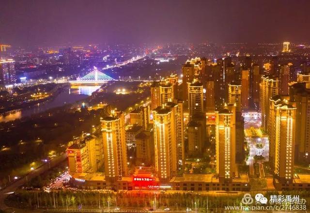 禹州夜景升级,带你邂逅一段流光溢彩的美 禹州夜景升级,带你邂逅一段流光溢彩的美