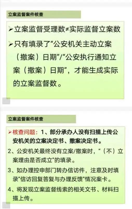 禹州市检察院成功举办案卡填录,和法律文书公开培训! 禹州市检察院成功举办案卡填录,和法律文书公开培训!