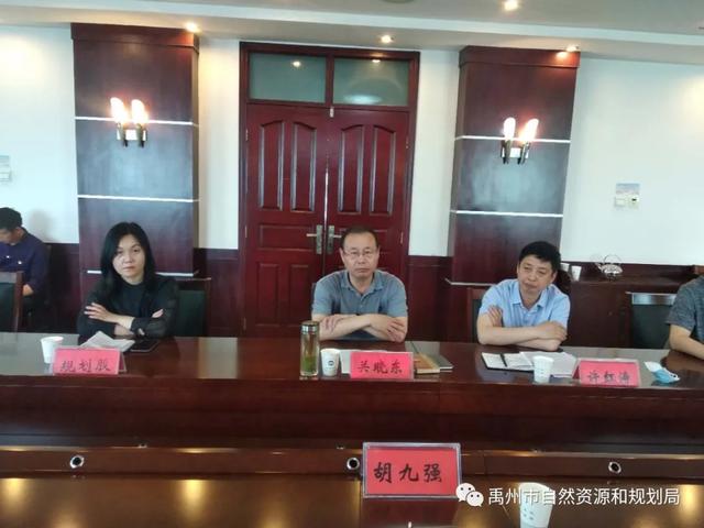 省国土建设发展有限公司赴禹对接洽谈全域国土综合整治工作 省国土建设发展有限公司赴禹对接洽谈全域国土综合整治工作