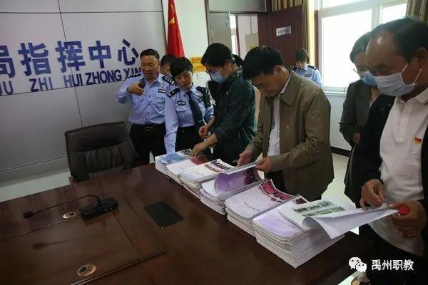 禹州中专党委组织开展观摩学习市森林公安局“智慧党建”活动 禹州中专党委组织开展观摩学习市森林公安局“智慧党建”活动