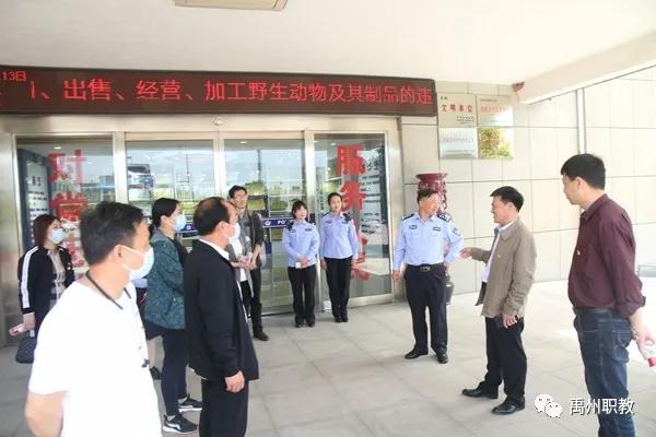 禹州中专党委组织开展观摩学习市森林公安局“智慧党建”活动 禹州中专党委组织开展观摩学习市森林公安局“智慧党建”活动