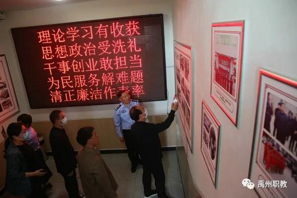 禹州中专党委组织开展观摩学习市森林公安局“智慧党建”活动 禹州中专党委组织开展观摩学习市森林公安局“智慧党建”活动