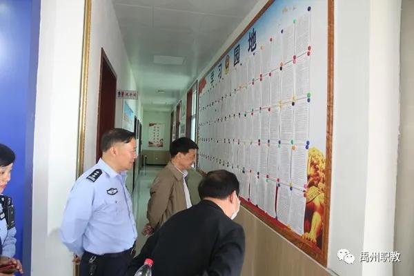 禹州中专党委组织开展观摩学习市森林公安局“智慧党建”活动 禹州中专党委组织开展观摩学习市森林公安局“智慧党建”活动