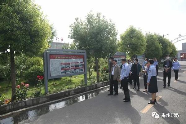 禹州中专党委组织开展观摩学习市森林公安局“智慧党建”活动 禹州中专党委组织开展观摩学习市森林公安局“智慧党建”活动