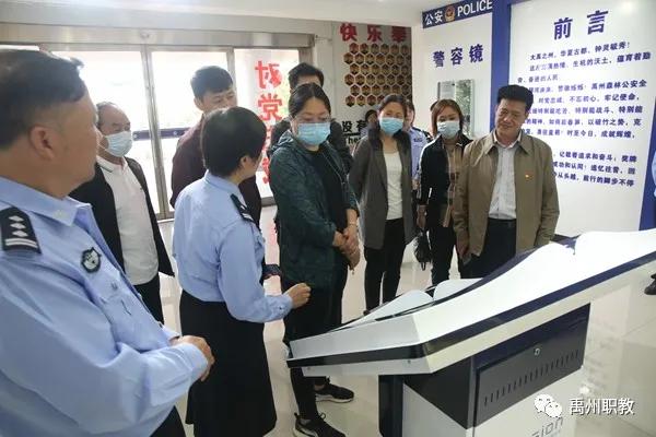 禹州中专党委组织开展观摩学习市森林公安局“智慧党建”活动 禹州中专党委组织开展观摩学习市森林公安局“智慧党建”活动