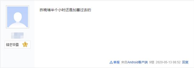 禹州这个十字路口被网友吐槽:红绿灯形同虚设! 禹州这个十字路口被网友吐槽:红绿灯形同虚设!