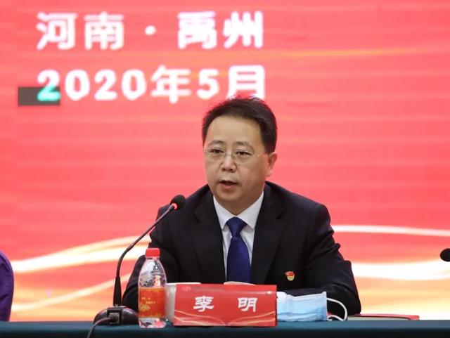 禹州联社组织召开2019年度表彰大会暨2020年深化经营机制转换工作会议 禹州联社组织召开2019年度表彰大会暨2020年深化经营机制转换工作会议