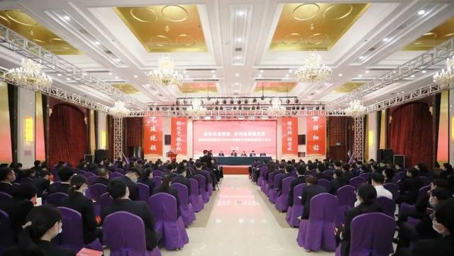 禹州联社组织召开2019年度表彰大会暨2020年深化经营机制转换工作会议 禹州联社组织召开2019年度表彰大会暨2020年深化经营机制转换工作会议