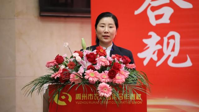 禹州联社组织召开2019年度表彰大会暨2020年深化经营机制转换工作会议 禹州联社组织召开2019年度表彰大会暨2020年深化经营机制转换工作会议