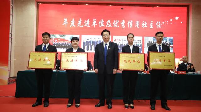 禹州联社组织召开2019年度表彰大会暨2020年深化经营机制转换工作会议 禹州联社组织召开2019年度表彰大会暨2020年深化经营机制转换工作会议