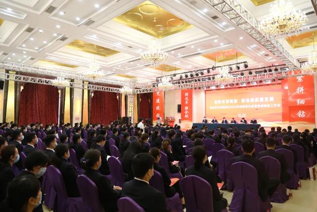 禹州联社组织召开2019年度表彰大会暨2020年深化经营机制转换工作会议 禹州联社组织召开2019年度表彰大会暨2020年深化经营机制转换工作会议