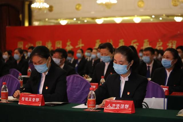 禹州联社组织召开2019年度表彰大会暨2020年深化经营机制转换工作会议 禹州联社组织召开2019年度表彰大会暨2020年深化经营机制转换工作会议