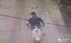 禹州警方公开通缉两起案件嫌疑人