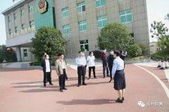 禹州中专党委组织开展观摩学习市森林公安局“智慧党建”活动