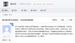 禹州这个十字路口被网友吐槽：红绿灯形同虚设！