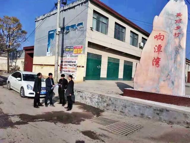 禹州方山镇响潭湾村将有大变化!招标公告已发! 禹州方山镇响潭湾村将有大变化!招标公告已发!