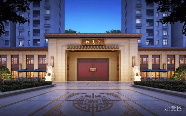 禹州瑞贝卡和天下清盘在即 清盘特惠 5500元/㎡起 禹州瑞贝卡和天下清盘在即 清盘特惠 5500元/㎡起
