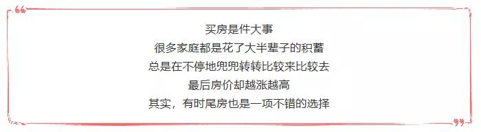 禹州瑞贝卡和天下首付13万起 稀位争藏正当时恭迎品鉴! 禹州瑞贝卡和天下首付13万起 稀位争藏正当时恭迎品鉴!