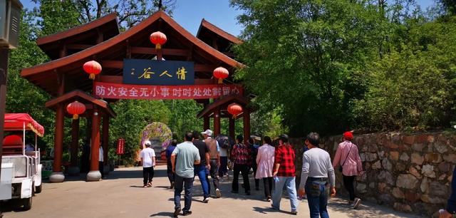 禹州大鸿寨致敬!“疫”后首个中国旅游日 禹州大鸿寨致敬!“疫”后首个中国旅游日