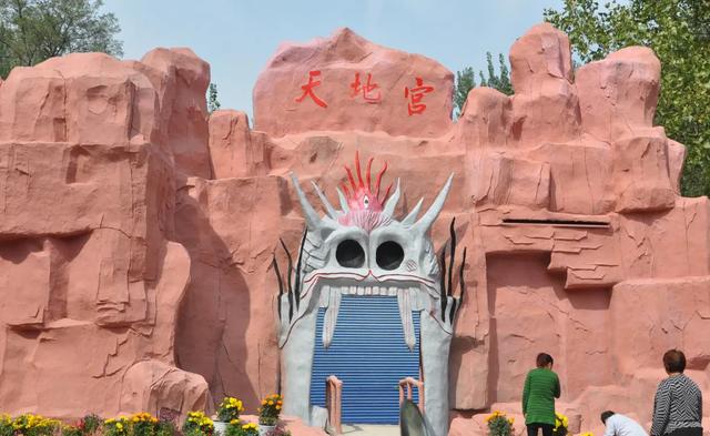 禹州大鸿寨致敬!“疫”后首个中国旅游日 禹州大鸿寨致敬!“疫”后首个中国旅游日