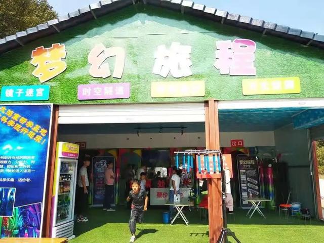禹州大鸿寨致敬!“疫”后首个中国旅游日 禹州大鸿寨致敬!“疫”后首个中国旅游日