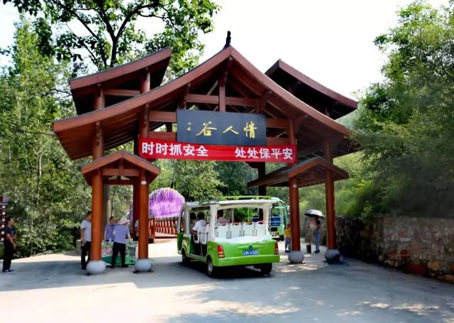 禹州大鸿寨致敬!“疫”后首个中国旅游日 禹州大鸿寨致敬!“疫”后首个中国旅游日