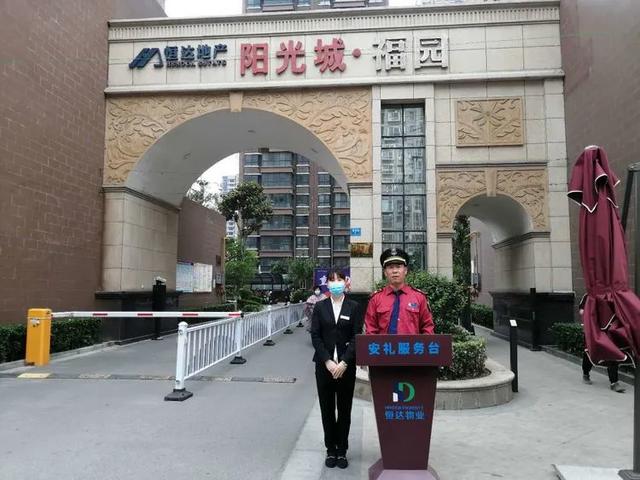 禹州恒达物业服务动态—满意始于细节 禹州恒达物业服务动态—满意始于细节
