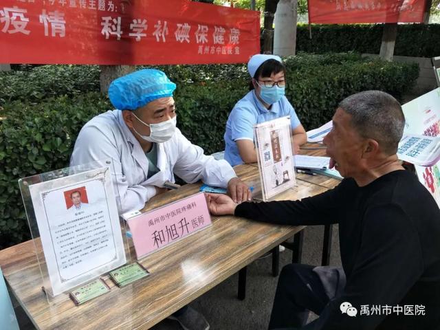 禹州市中医院开展健康宣教活动 禹州市中医院开展健康宣教活动