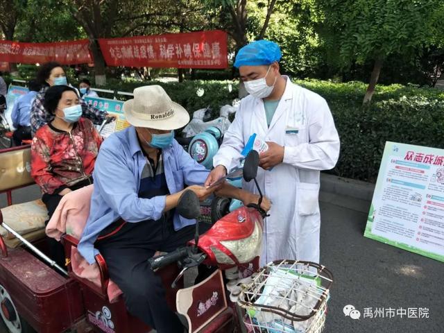 禹州市中医院开展健康宣教活动 禹州市中医院开展健康宣教活动