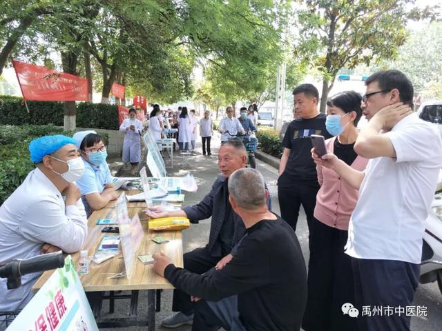 禹州市中医院开展健康宣教活动 禹州市中医院开展健康宣教活动