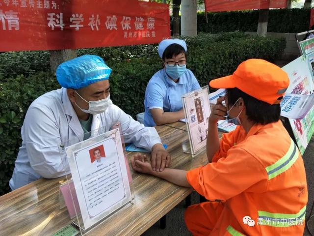 禹州市中医院开展健康宣教活动 禹州市中医院开展健康宣教活动