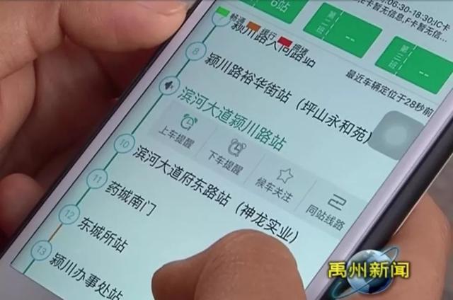“禹州行”新版app正式上线!欢迎下载~ “禹州行”新版app正式上线!欢迎下载~