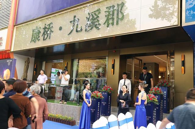 5月16日禹州康桥九溪郡展厅盛装亮相 5月16日禹州康桥九溪郡展厅盛装亮相