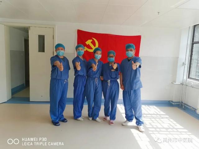 禹州市中医院集中隔离点第四批医务人员圆满完成抗“疫”任务,平安健康归来! 禹州市中医院集中隔离点第四批医务人员圆满完成抗“疫”任务,平安健康归来!