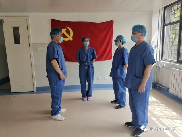 禹州市中医院集中隔离点第四批医务人员圆满完成抗“疫”任务,平安健康归来! 禹州市中医院集中隔离点第四批医务人员圆满完成抗“疫”任务,平安健康归来!