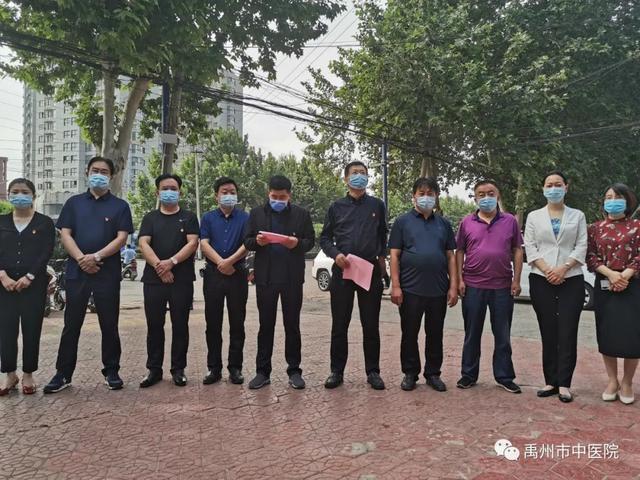 禹州市中医院集中隔离点第四批医务人员圆满完成抗“疫”任务,平安健康归来! 禹州市中医院集中隔离点第四批医务人员圆满完成抗“疫”任务,平安健康归来!