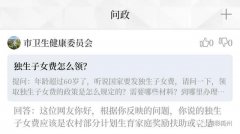 这里有各项便民服务，问政、直播、网超...云上禹州给您不一样的服务