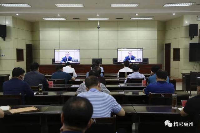 禹州市组织收听收看全省重大项目谋划储备专题培训班电视电话会议 禹州市组织收听收看全省重大项目谋划储备专题培训班电视电话会议